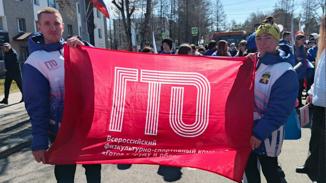 Камчатка — край сильных. А что такое ГТО в 2026 году? 