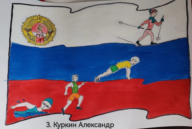  Итоги конкурса рисунков «Галерея ГТО»