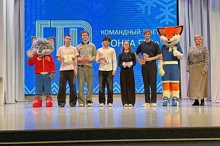 Подведены итоги Регионального фестиваля ВФСК ГТО среди школьников