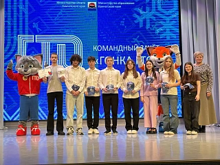 Подведены итоги Регионального фестиваля ВФСК ГТО среди школьников