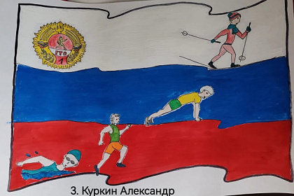  Итоги конкурса рисунков «Галерея ГТО»