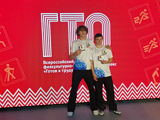Награждение знаками отличия ГТО прошло в Елизово