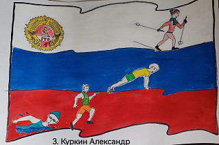 Итоги конкурса рисунков «Галерея ГТО»